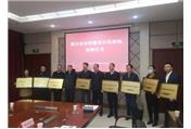 宜昌人福药业和武汉人福药业被授予全省首批药物警戒示范基地